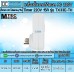 เครื่องตั้งเวลาเปิด-ปิด TIMER AC220V 15A รุ่น TX33E-TH